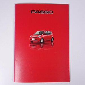 TOYOTA トヨタ PASSO パッソ 2000年頃 パンフレット カタログ 自動車 乗用車 カー