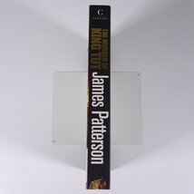 【英語洋書】 THE MURDER OF KING TUT ツタンカーメン王の殺人 James Patterson 2009 単行本 ペーパーバック 文学 文芸 海外小説_画像3