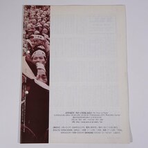 人民の力 755号 2002/11/15 日本労働者階級解放闘争同盟 機関誌 雑誌 社会運動 労働争議 特集・反戦反暴力＝連帯共同 ほか_画像2