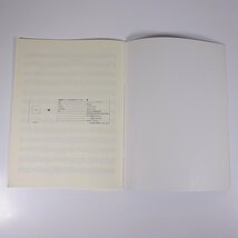 【楽譜】 G.Ph.テレマン 無伴奏フルートのための12のファンタジー 1989 大型本 音楽 クラシック フルート_画像10