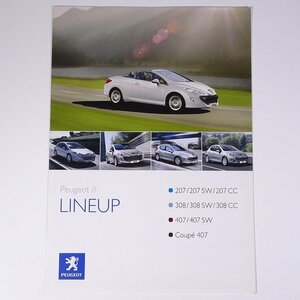 Peugeot プジョー LINEUP 207 208 407 Coupe407 2009 パンフレット カタログ 自動車 乗用車 カー