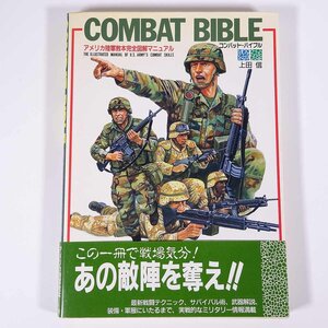 軍隊 イラストの値段と価格推移は 105件の売買情報を集計した軍隊 イラストの価格や価値の推移データを公開 軍隊 イラストの値段と価格推移は 105件の売買情報を集計した軍隊 イラストの価格や価値の推移データを公開