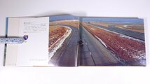 世界の道 アメリカ・ヨーロッパ 日本道路協会編 サンケイ出版 1982 大型本 写真集 道路_画像8