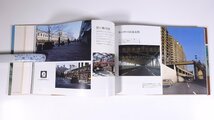 世界の道 アメリカ・ヨーロッパ 日本道路協会編 サンケイ出版 1982 大型本 写真集 道路_画像9