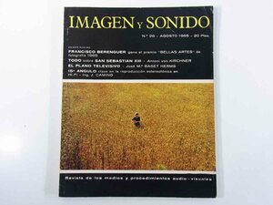 【スペイン語雑誌】 IMAGEN Y SONIDO 画像と音 No.26 1965/8 雑誌 洋書 AV機器 カメラ ビデオ オーディオ レコード 映画 演劇 音楽 ほか