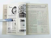 【スペイン語雑誌】 IMAGEN Y SONIDO 画像と音 No.69 1969/3 雑誌 洋書 AV機器 カメラ ビデオ オーディオ レコード 映画 演劇 音楽 ほか_画像7