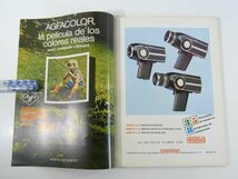 【スペイン語雑誌】 IMAGEN Y SONIDO 画像と音 No.83 1970/5 雑誌 洋書 AV機器 カメラ ビデオ オーディオ レコード 映画 演劇 音楽 ほか_画像5