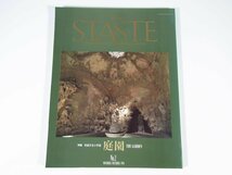 The STASTE ザ・ステイスト No.2 1990/11・12 株式会社ステイスト 雑誌 人・自然・文化 特集・完結する小宇宙・庭園 THE GARDEN ほか_画像1