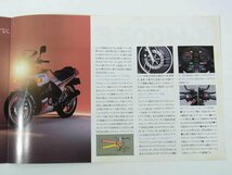 YAMAHA ヤマハ XJ400Z-E チラシ1点 1980年頃 昭和 A4 カタログ パンフレット バイク オートバイ ※書込あり_画像8