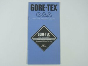 GORE-TEX Q＆A パンフレット1冊 ジャパンゴアテックス株式会社 1999 小冊子 防水透湿性素材 衣服 ウェア