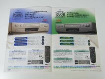 MITSUBISHI 三菱ビデオ 総合カタログ パンフレット 1996 小冊子 家電製品 VHS ビデオデッキ_画像8