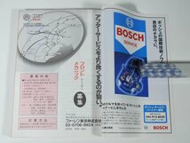 自動車工学 1998/6 鉄道日本社 雑誌 乗用車 カー 改造 修理 特集・国産車と欧州車の安全性能最新情報 全面衝突安全性能 ブレーキ性能 ほか_画像10