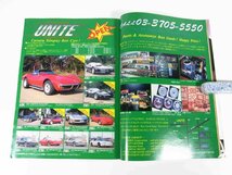 Daytona デイトナ No.11 1992/5 ネコ・パブリッシング 雑誌 自動車 乗用車 カー 所ジョージ 特集・デイトナ500 大森うたえもん ほか_画像8