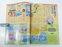 アニメディア 通巻41号 1984/11 学研 学習研究社 雑誌 アニメ バイファム メガゾーン23 エルガイム うる星やつら ほか ※状態やや難_画像9