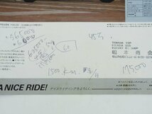 YAMAHA ヤマハ XJ400Z-E チラシ1点 1980年頃 昭和 A4 カタログ パンフレット バイク オートバイ ※書込あり_画像9