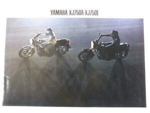 YAMAHA ヤマハ XJ750A XJ750E チラシ1点 1980年頃 昭和 A4 カタログ パンフレット バイク オートバイ