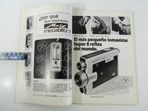 【スペイン語雑誌】 IMAGEN Y SONIDO 画像と音 No.82 1970/4 雑誌 洋書 AV機器 カメラ ビデオ オーディオ レコード 映画 演劇 音楽 ほか_画像6