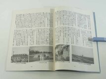 ヨーロッパ希交 バルセロナオリンピック観戦ツアー 森正雄 M・M企画 1992 紀行文 旅行記 海外旅行_画像7