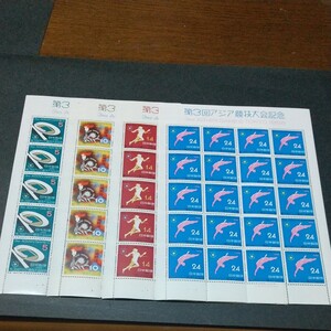 (切手)第3回アジア競技大会シート 4種完(極美品)