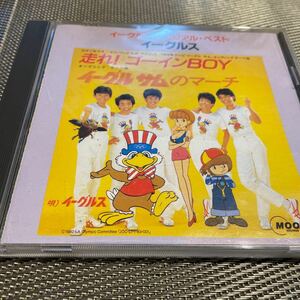 CD イーグルス・メモリアル・ベスト