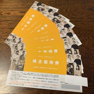 最新 PAL GROUP パルグループ 株主優待券 10枚 買物＆宿泊 2023.5.31