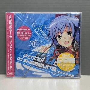 【新品CD】DJ SHIMAMURA : ESSENTIAL WORKS 榊原ゆい　x015184