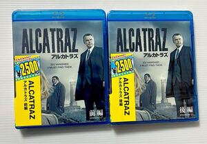 未開封 blu-ray / ALCATRAZ アルカトラズ 前編 & 後編 2枚セット