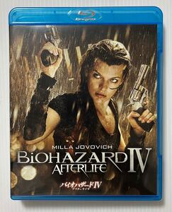 blu-ray バイオハザードIV アフターライフ