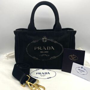 【2way】PRADA【1円スタート】プラダ　カナパ 極美品　ハンドバッグ　ショルダーバッグ　三角ロゴ　ブラック　黒