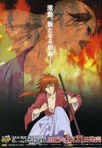  Rurouni Kenshin новый Kyoto сборник аниме не продается 