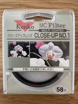 Kenko クローズアップレンズ　№1　58ｍｍ_画像1