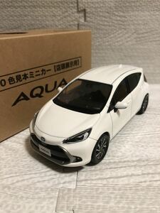 1/30 トヨタ 新型アクア AQUA カラーサンプル ミニカー 非売品　スーパーホワイトⅡ