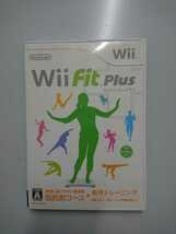 Wiiフィットプラス_画像1