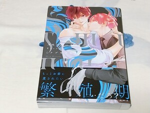 スモーキーネクター Renew