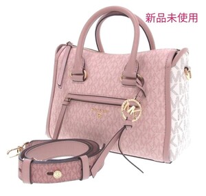 新品 マイケルコースバッグ ショルダーバッグ 2way 斜め掛け サッチェルMKシグネチャー バレエマルチ ピンク