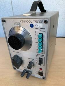 【KENWOOD ケンウッド】オシレーター (AG-203) CR oscillator 発振器 ジャンク品