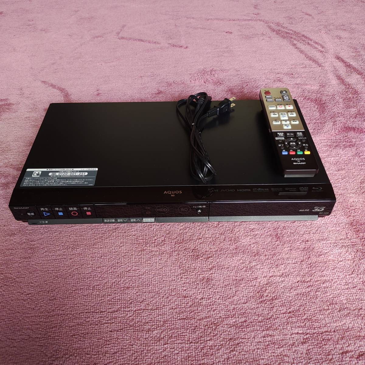 ヤフオク! -「シャープ bd-h30」の落札相場・落札価格 ヤフオク! -「シャープ bd-h30」の落札相場・落札価格