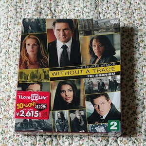 未開封 FBI 失踪者を追え DVD シーズン4 後半 犯罪 クリミナル 海外ドラマ