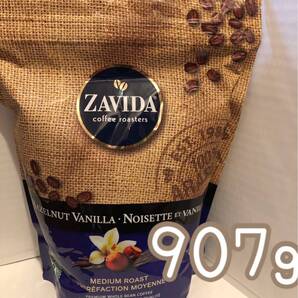 コストコ ZAVIDA ヘーゼルナッツバニラ レギュラーコーヒー 907g