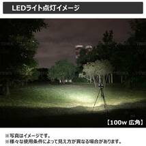 10270-100w led作業灯 ワークライト イエロー フラッシュ点滅 100w 広角 警告灯 LED投光器 デッキライト 前照灯 路肩灯 補助灯 タイヤ灯 _画像10