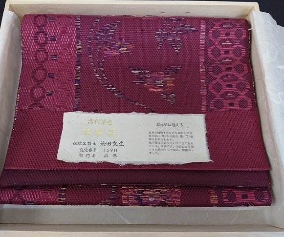 更紗 古代の値段と価格推移は?|9件の売買データから更紗 古代の価値