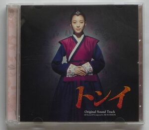  ton iOST Japan regular record CD beautiful goods South Korea drama handle *hyoju&chi*jini&i*soyon&pe*s bin &chon*jinyon& Park * is son records out of production 