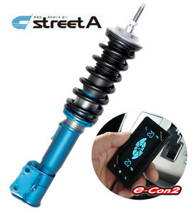 クスコ street A 車高調整サスペンションキット【e-con2セット】 974 62J CB＋00B 60J 1214 入数：1台分 トヨタ ヴォクシー