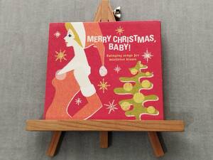 2531r 即決有 中古CD スターバックス日本限定クリスマスコンピ 『Merry Christmas,Baby!』 Starbucks Coffee Japan X’mas