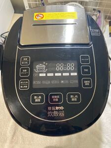 糖質33%カット炊飯器、送料込み サンコー糖質カット炊飯器