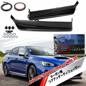 【新品】SUBARU インプレッサ WRX STI リアディフューザー スポイラー エアロ