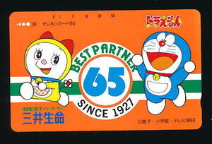 ●2011●ドラえもん★SINCE 1927/三井生命 【テレカ50度】●の商品画像