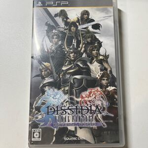 PSP ディシディア ファイナルファンタジー ユニバーサル チューニング