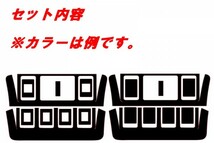 インプレッサ GT GK系 スイッチパネルカバー ５Dカラーカーボン調 車種別カット済みステッカー専門店　ｆｚ_画像2