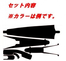 アクセラスポーツ BM系 ワイパーアームカバー　リア用　３Ｄカーボン調　ブラック　車種別カット済みステッカー専門店　ｆｚ_画像2